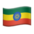🇪🇹