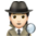 🕵🏻