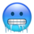 🥶